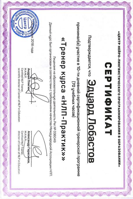       id-4155