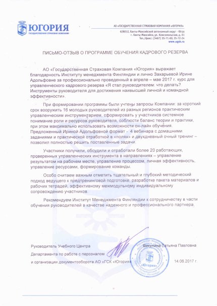 ����� ��������� ������� � ����������� �������� id-12637