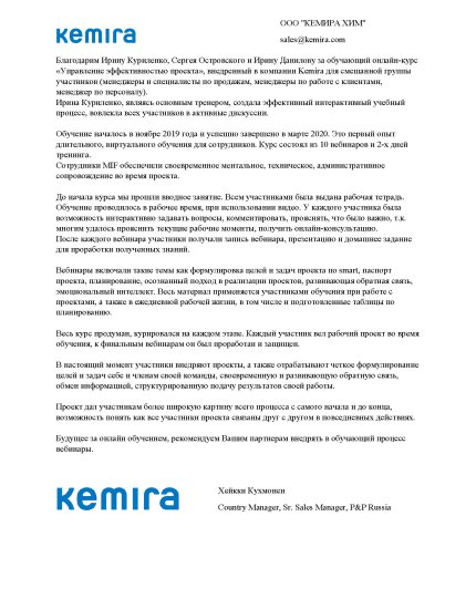 ����� ��������� ������� � ����������� �������� id-12640