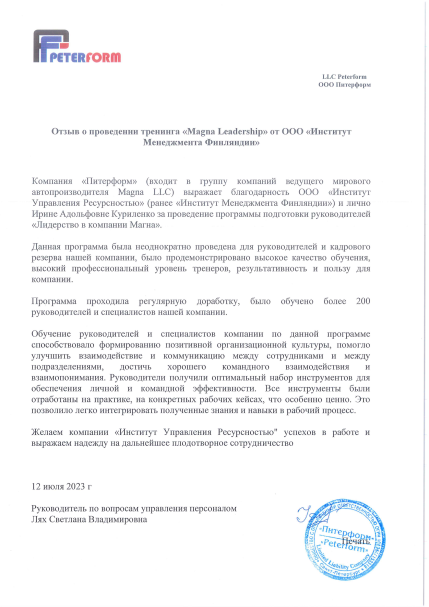 ����� ��������� ������� � ����������� �������� id-12643