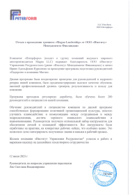 ����� ��������� �������� ���������� ����������� �� ������� ����� 