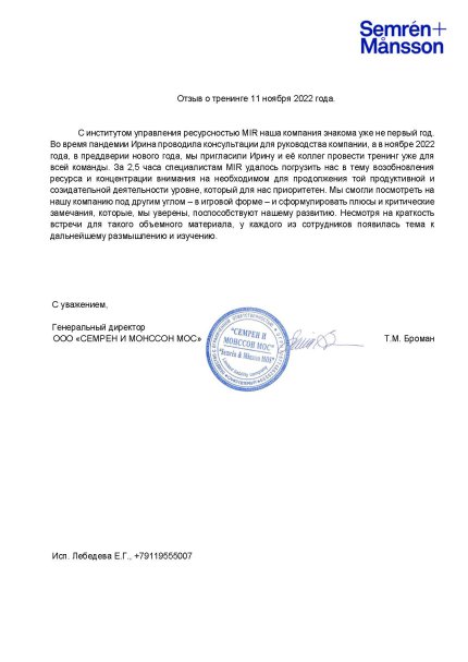 ����� ��������� ������� � ����������� �������� id-12644