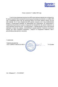 ����� ��������� �������� ������������ ���������� ������������. ��������� ��� �������� �������������: ������������, �������������