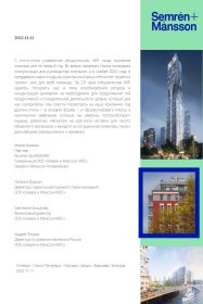 ����� ��������� �������� ������������ ���������� ������������. ��������� ��� �������� �������������: ������������, �������������