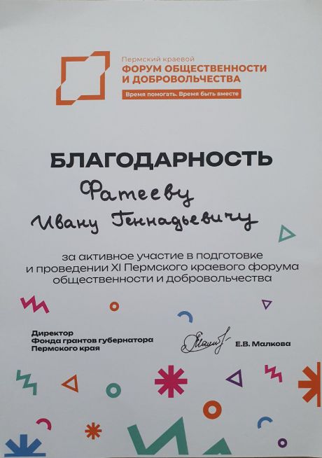       id-6649