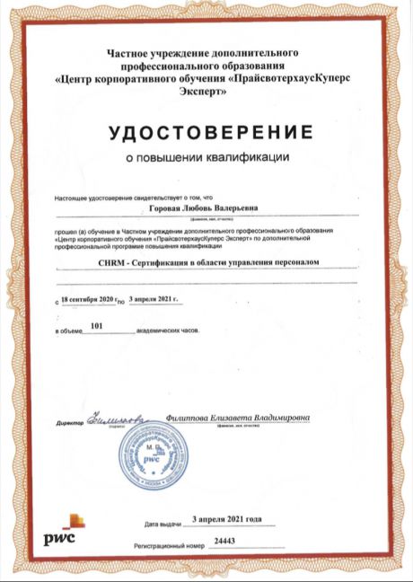      id-4187