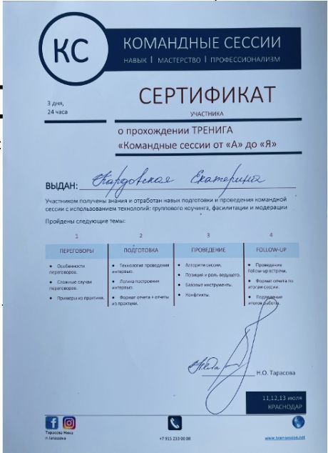        id-5193