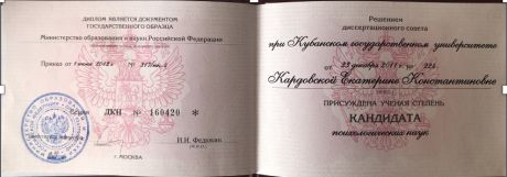        id-5194