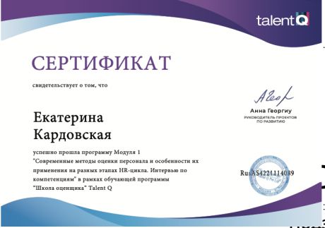        id-5195