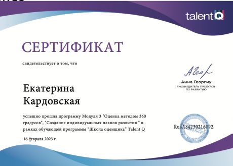        id-5197