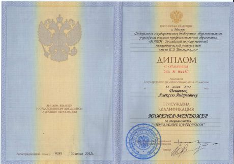     id-4221