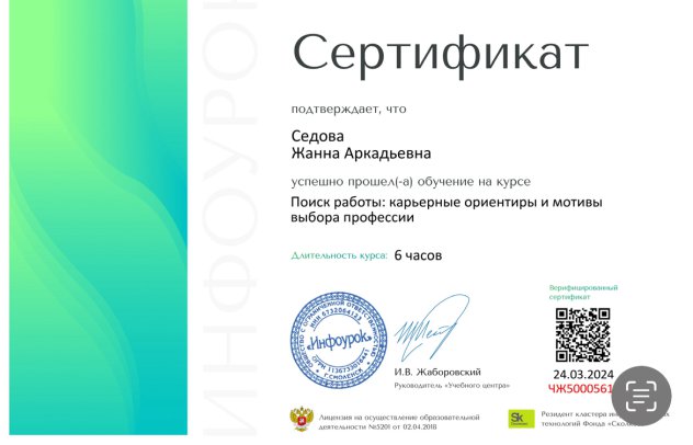       id-11382