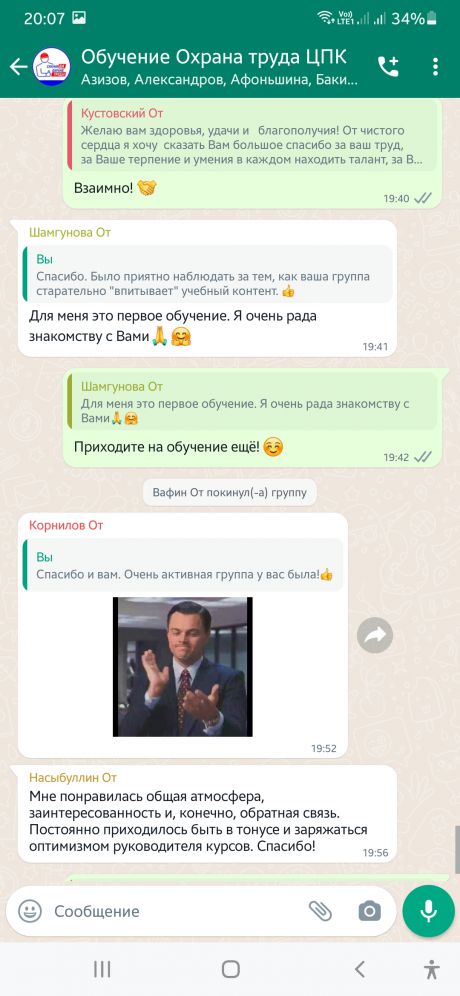 ������ �������� ������� � ����������� �������� id-4230