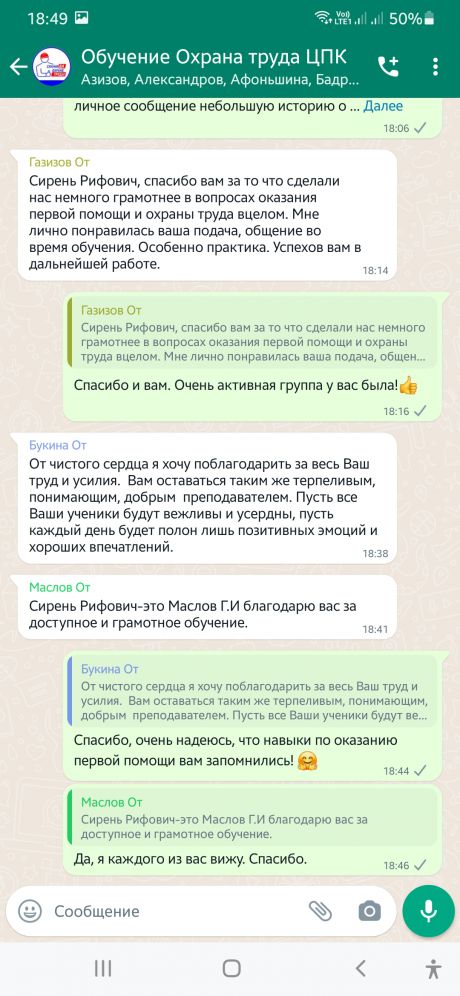 ������ �������� ������� � ����������� �������� id-4232