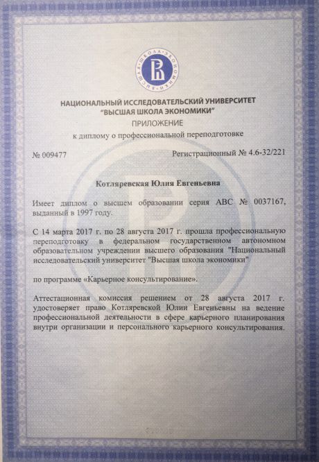      id-4296