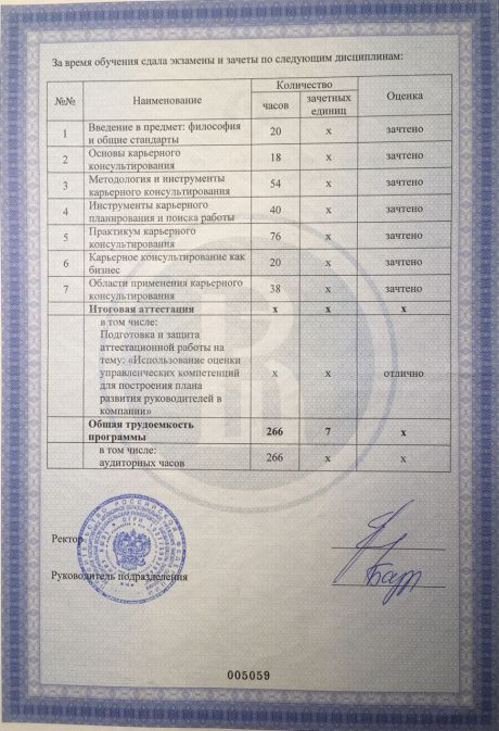       id-4297