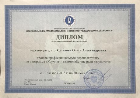       id-5280