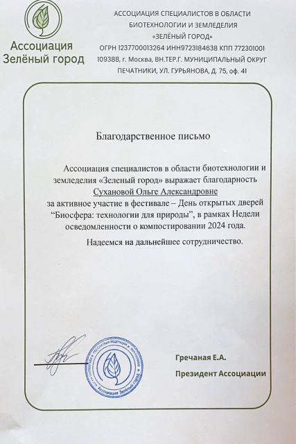       id-11023