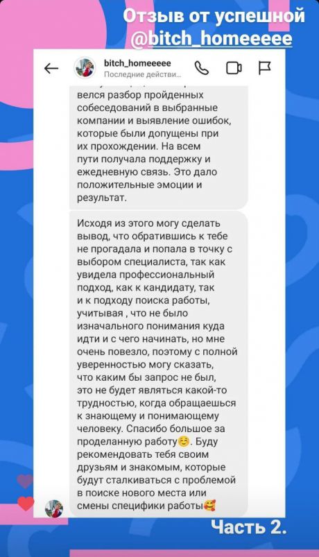       id-5693