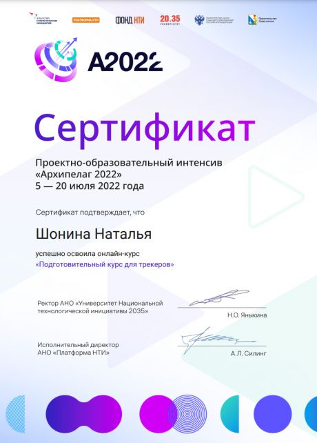       id-4303