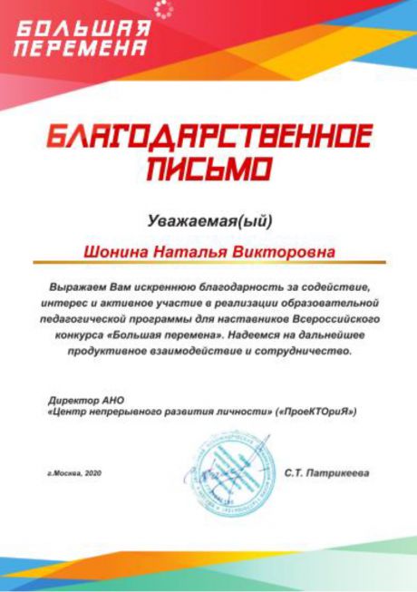       id-4305