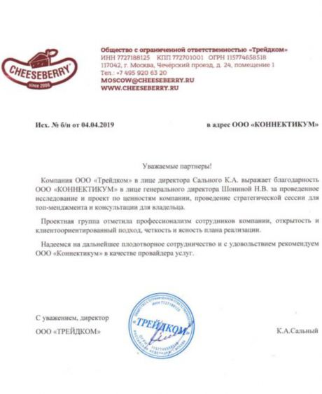       id-4307