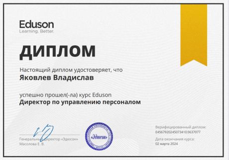       id-6973