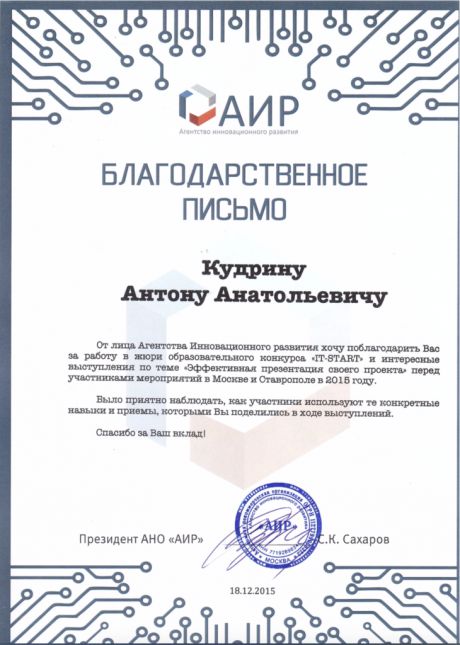        id-5875