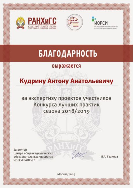      id-5877