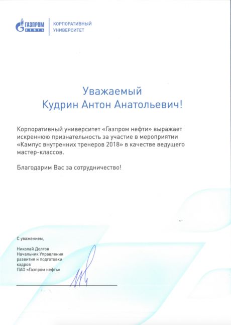        id-5879