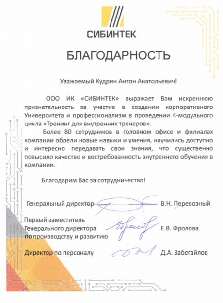        id-5889