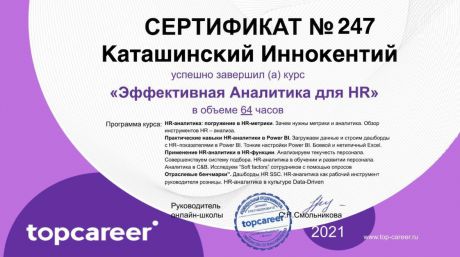       id-4333