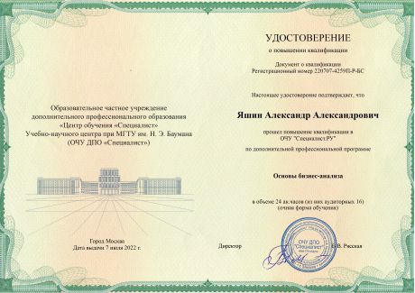      id-5164