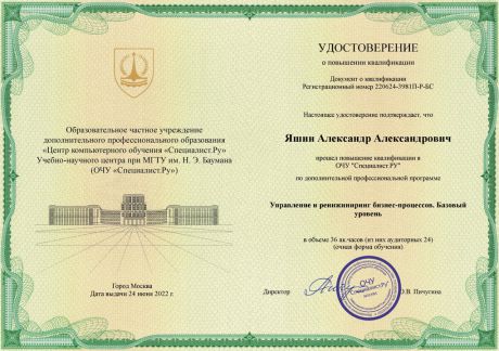       id-5165