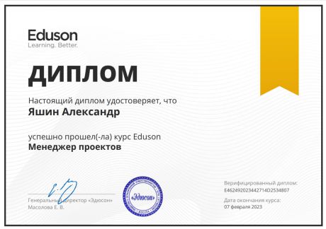       id-5166