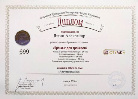       id-5167