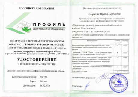       id-4437