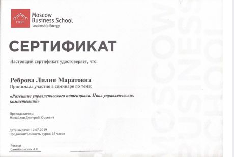       id-4363