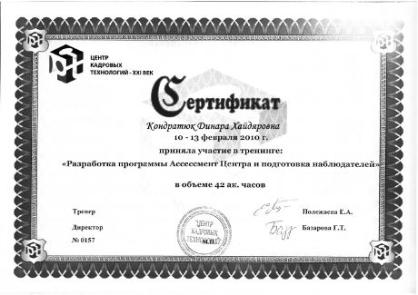      id-4353