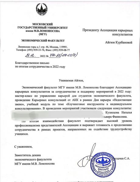        id-4376