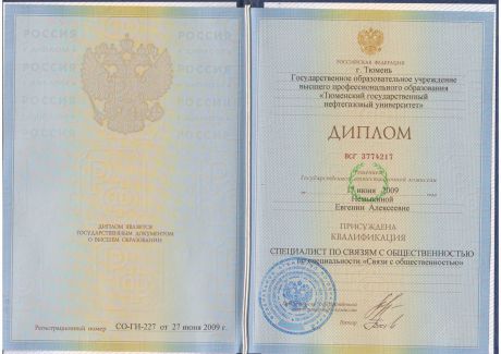       id-5470
