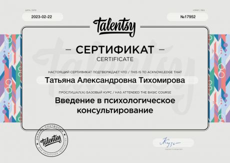       id-5093