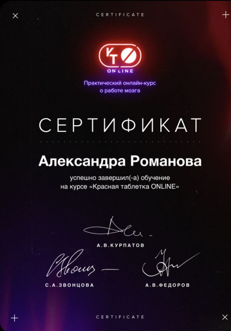       id-4421