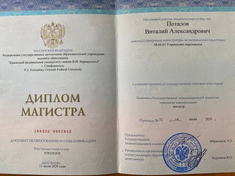      id-5614