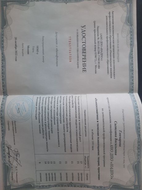 UniSearch HR     id-5618