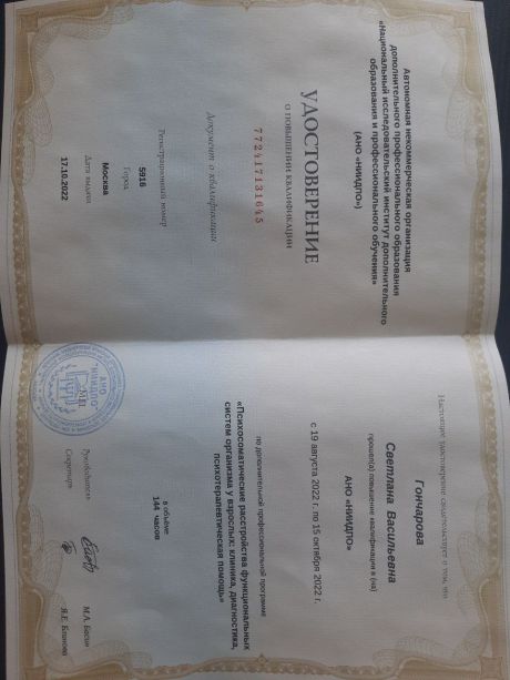 UniSearch HR     id-5619