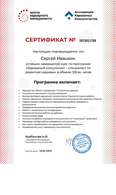       id-4424