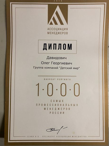       id-4427