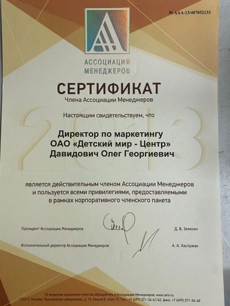       id-4428