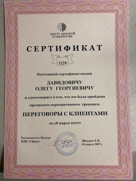       id-4429